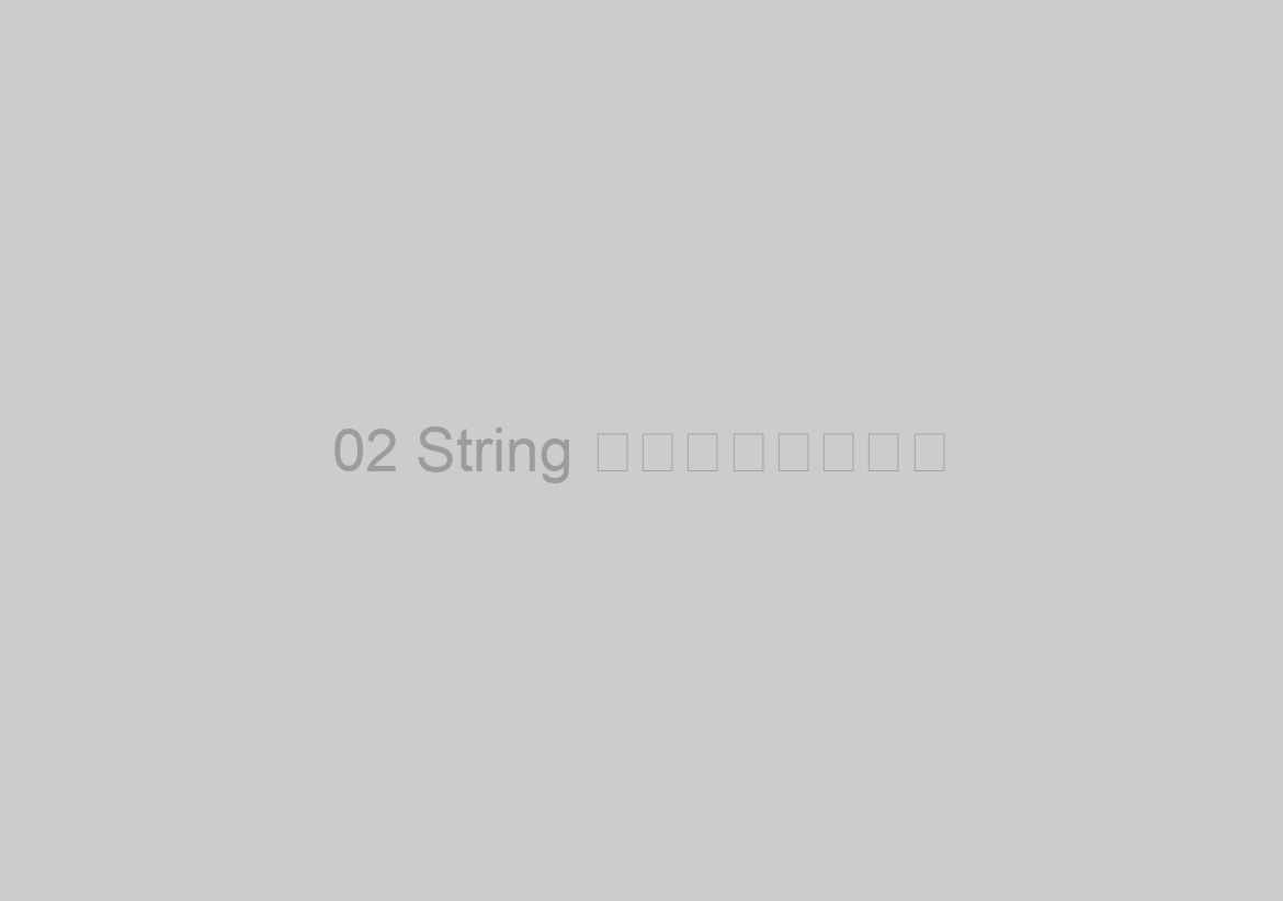 02 String 移除替換部分文字